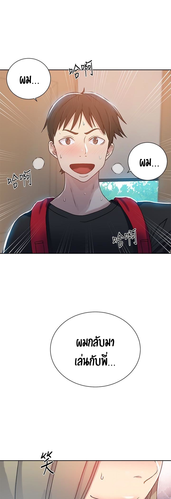 หน้า 50
