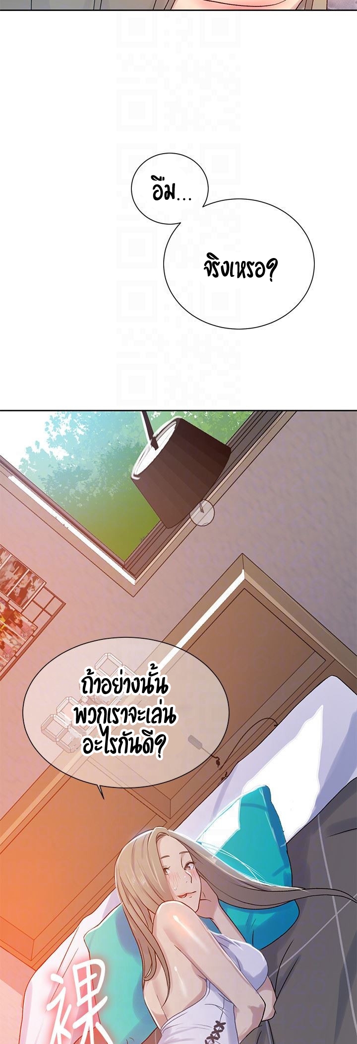 หน้า 51