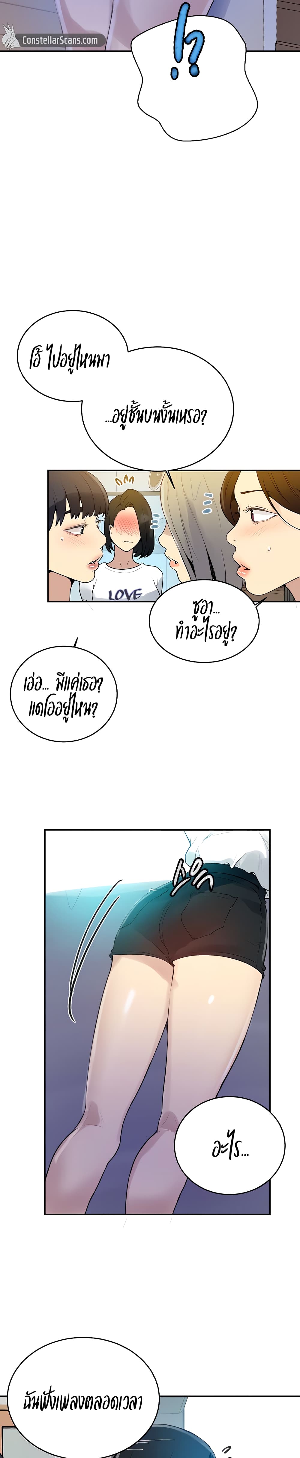 หน้า 25