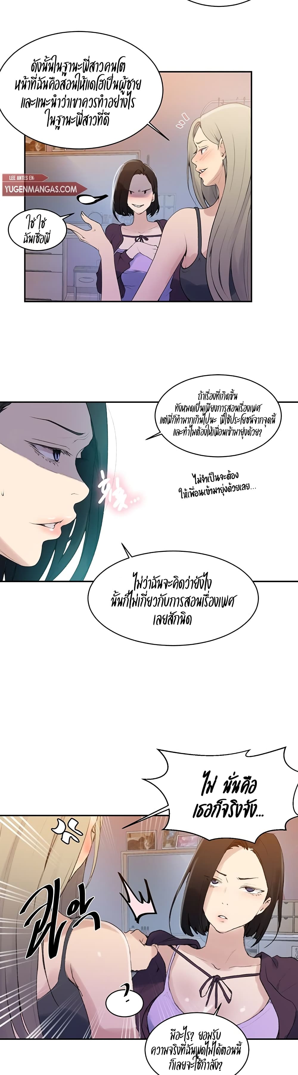 หน้า 22