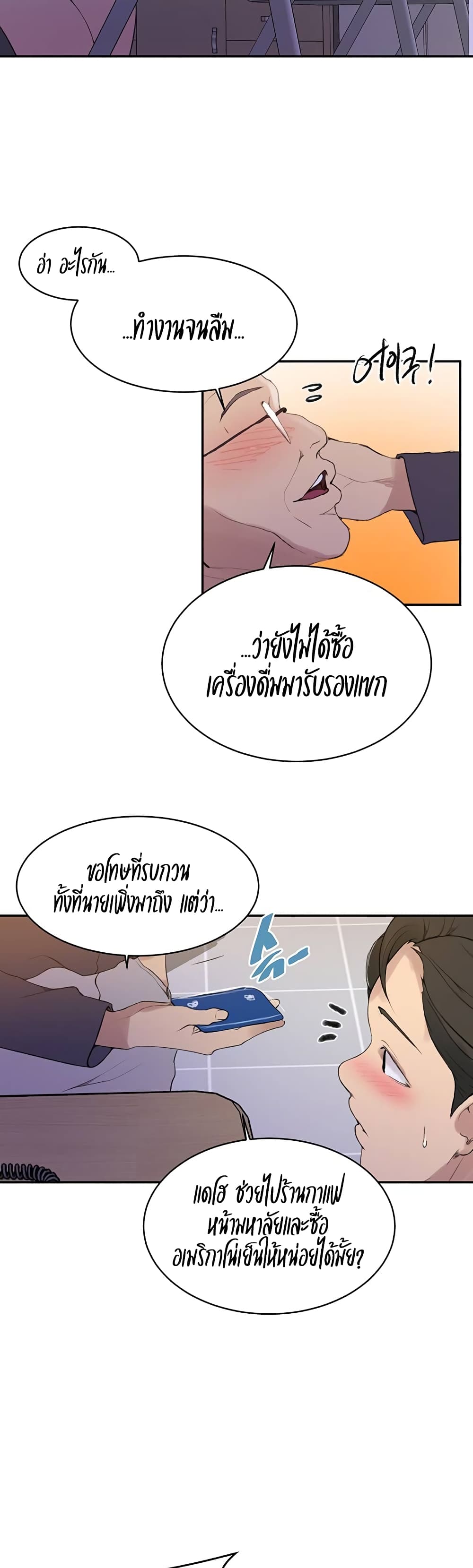หน้า 26