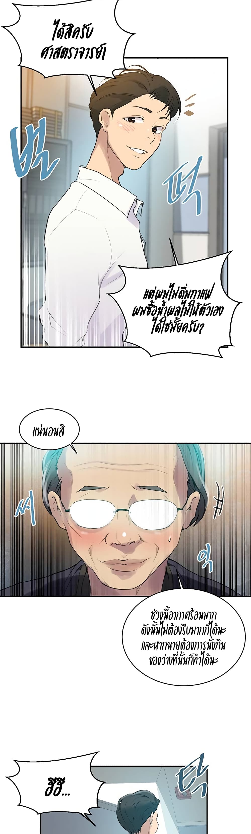 หน้า 27