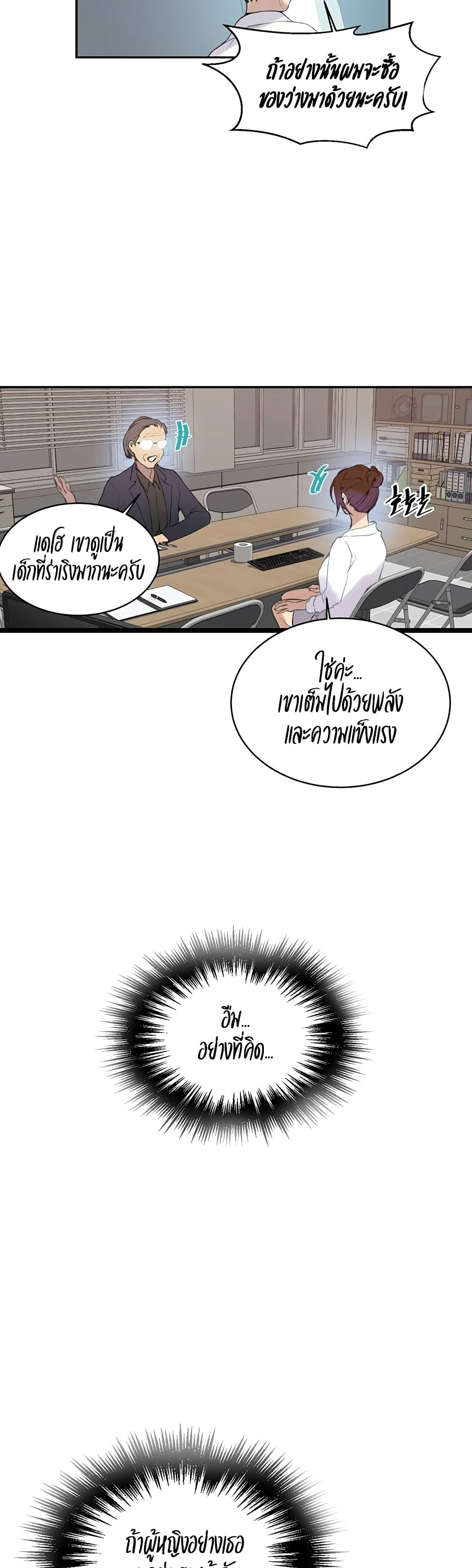 หน้า 28
