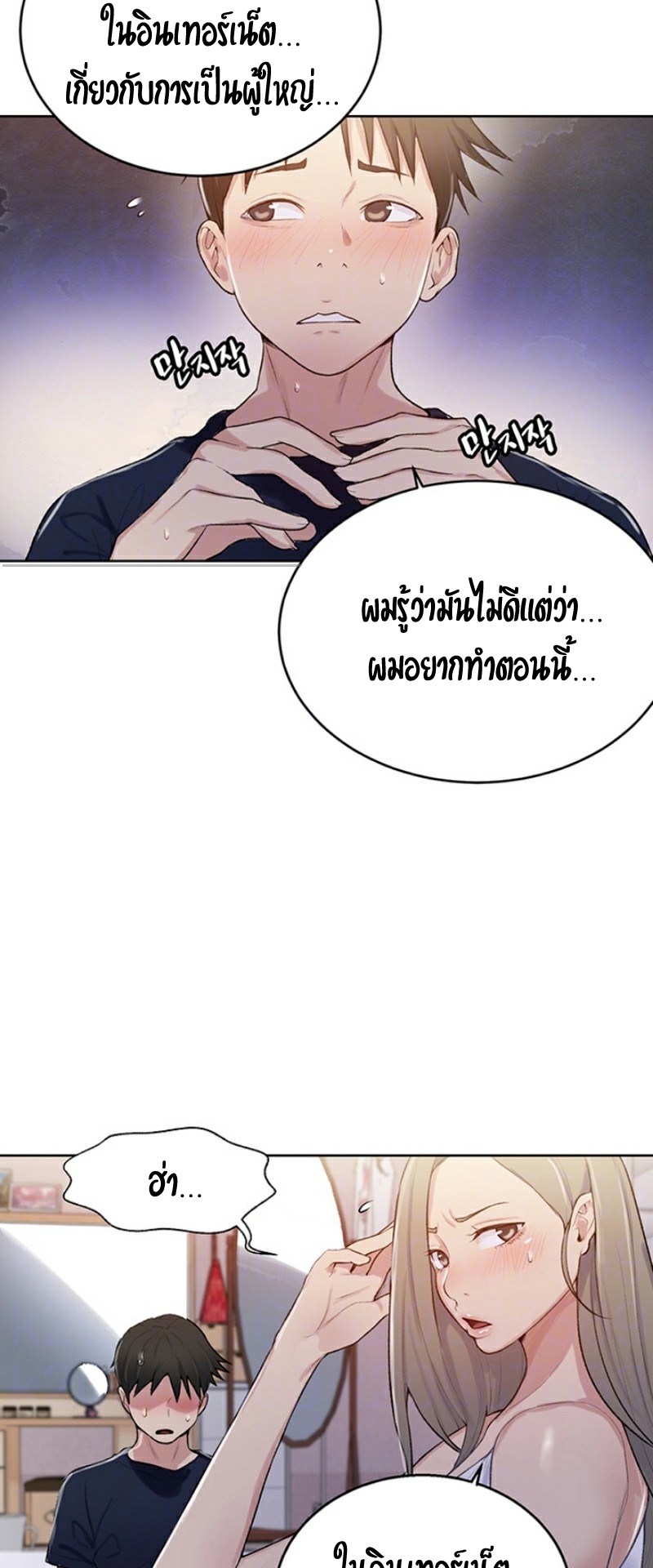 หน้า 17