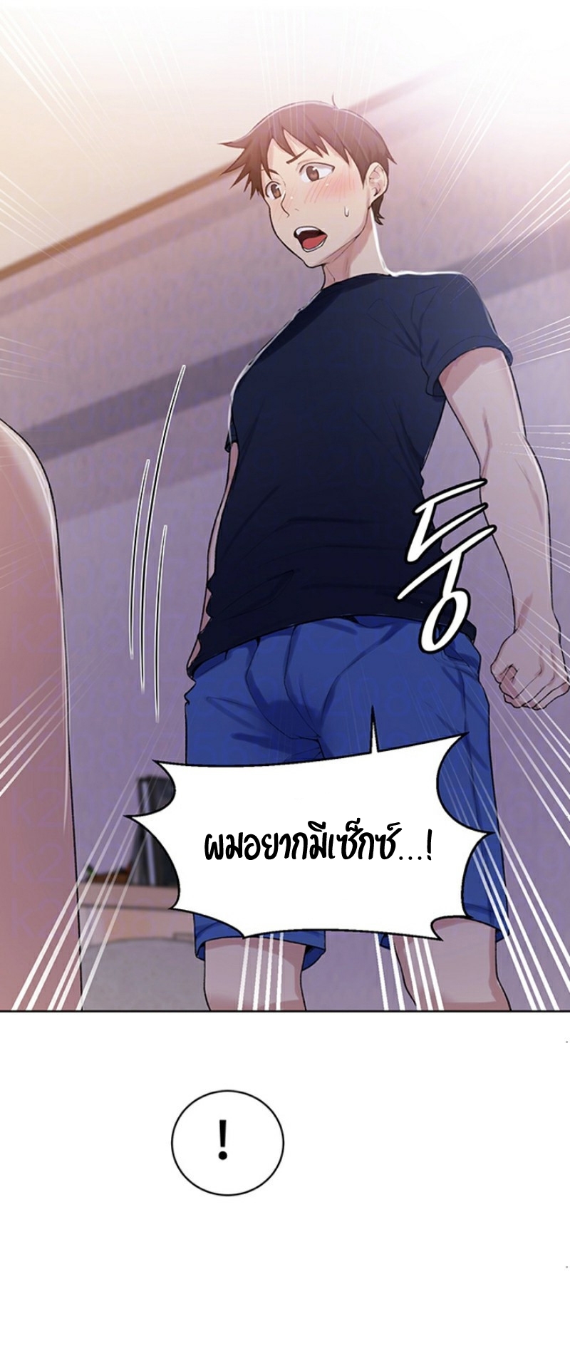หน้า 23