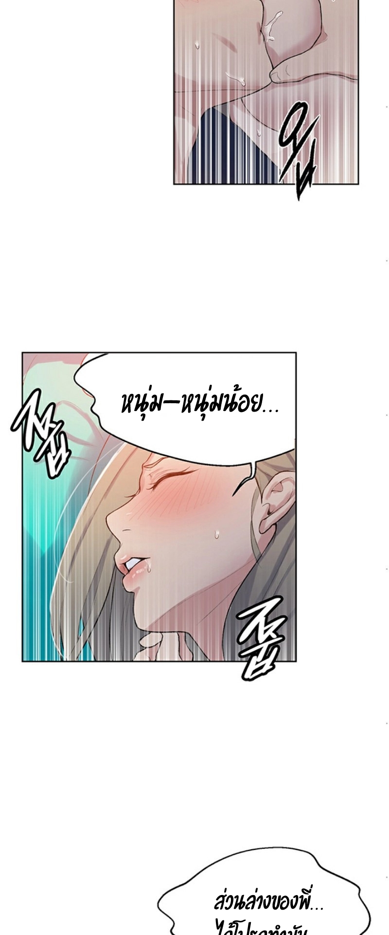 หน้า 37