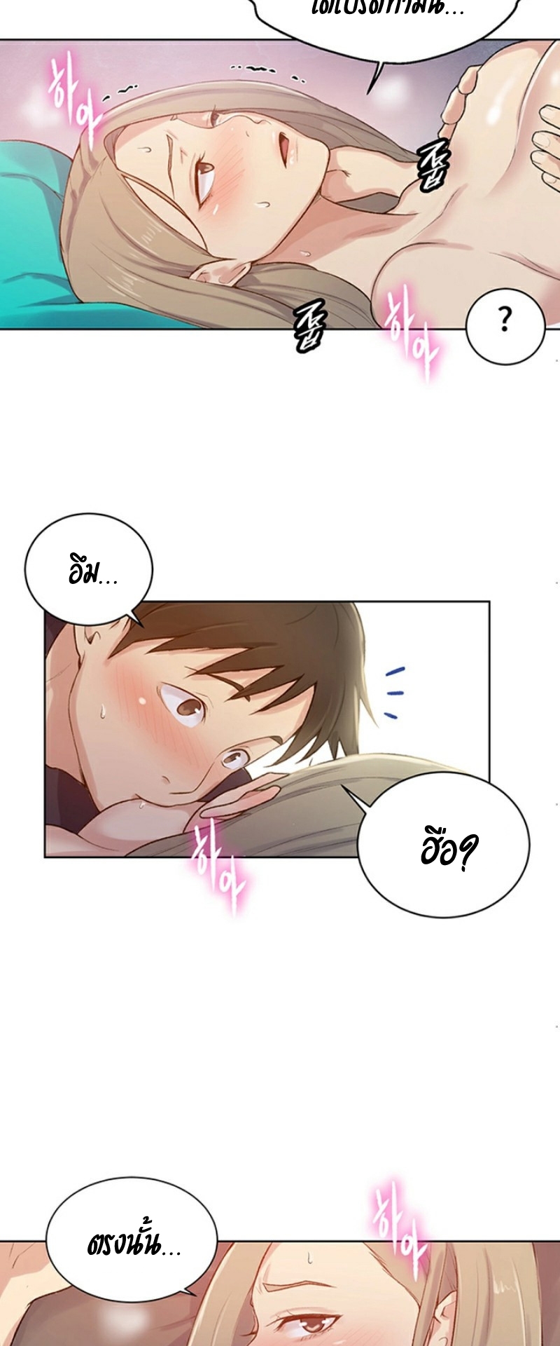 หน้า 38