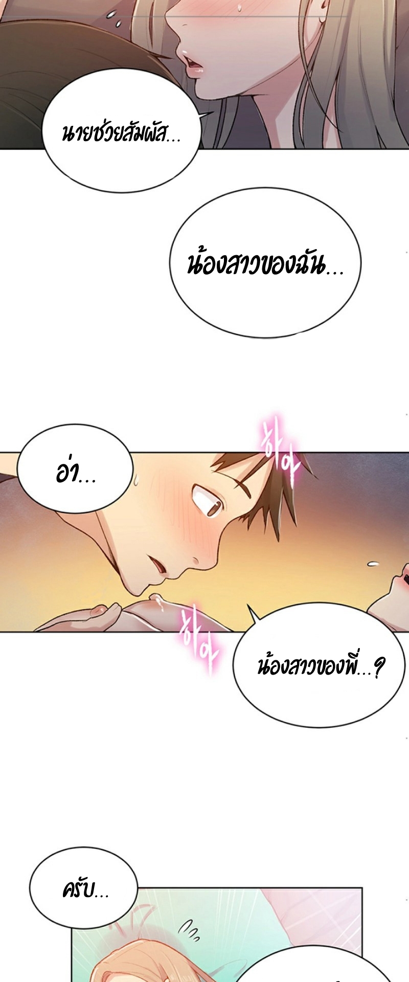 หน้า 39