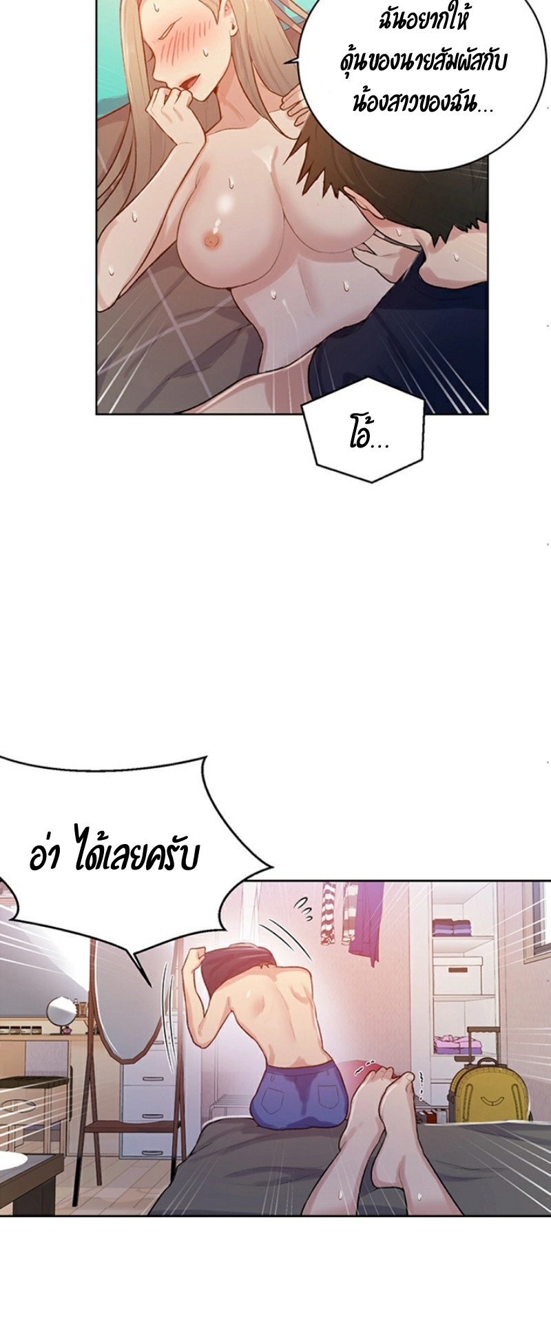 หน้า 40