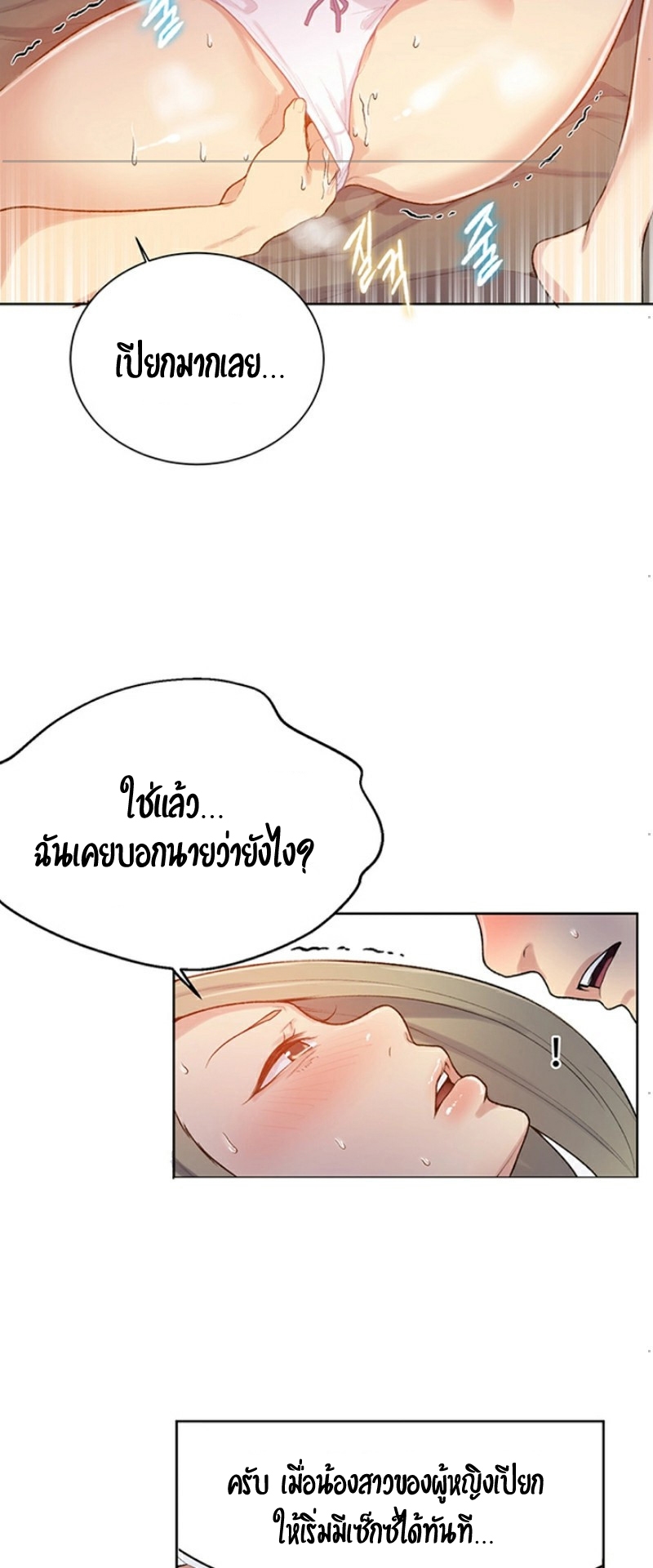 หน้า 44
