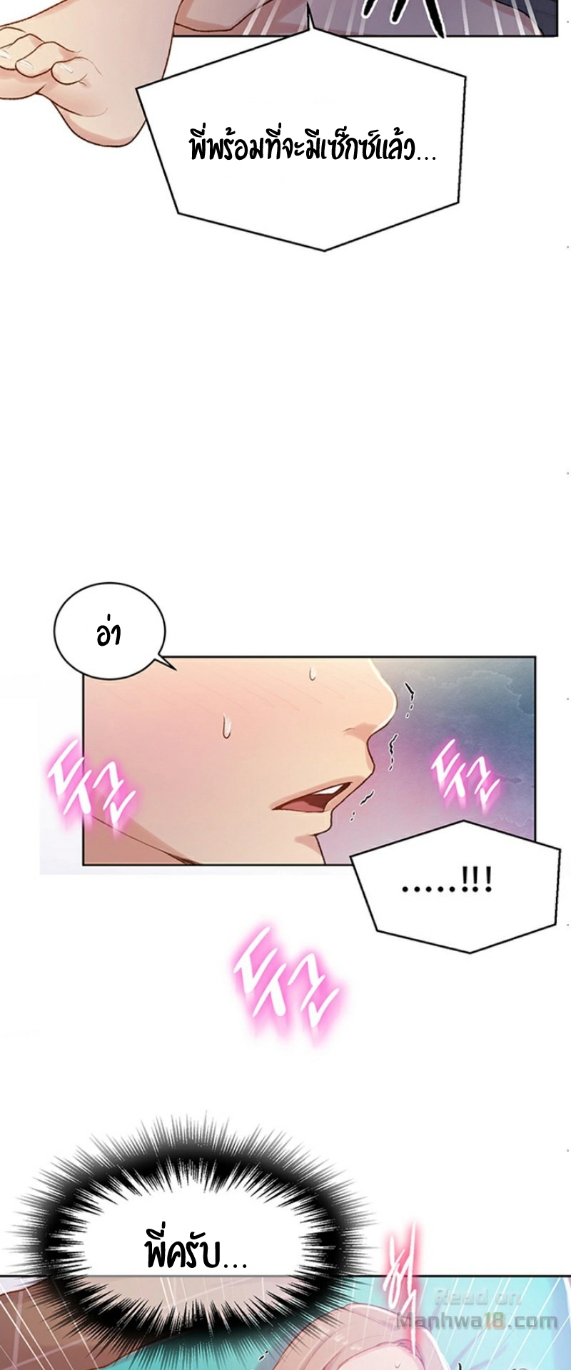หน้า 46
