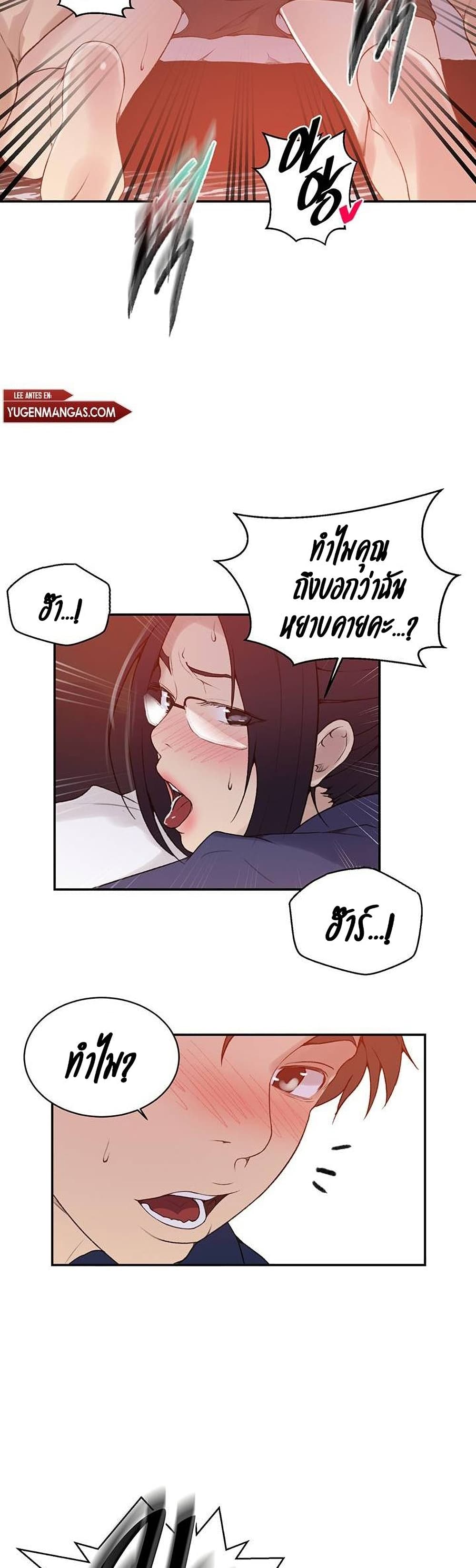 หน้า 28