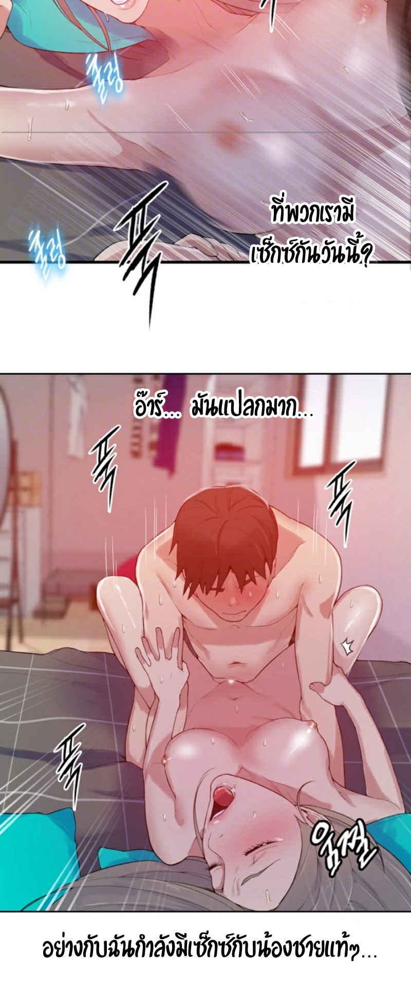 หน้า 21