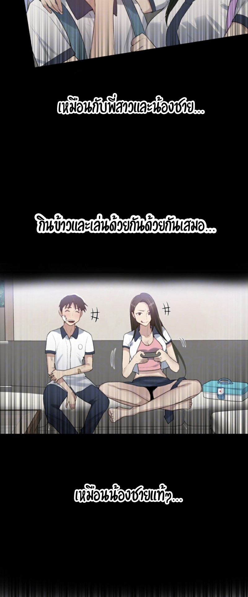หน้า 23