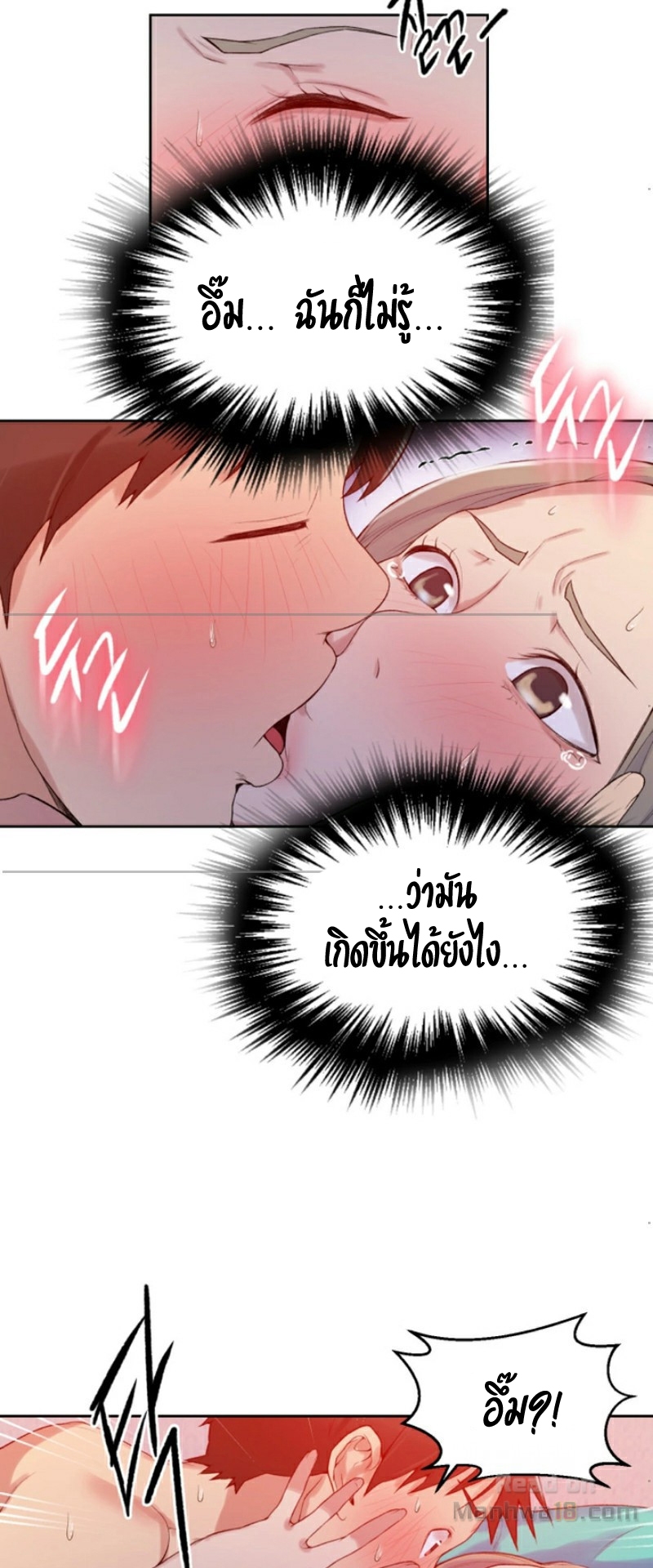 หน้า 36