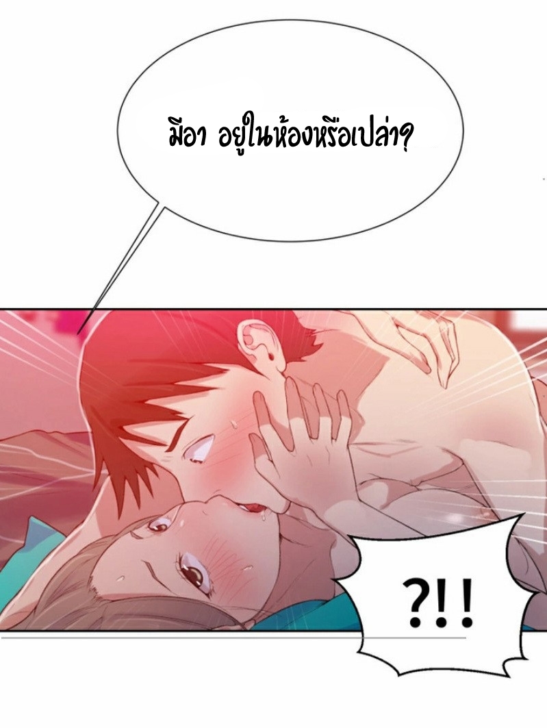 หน้า 57