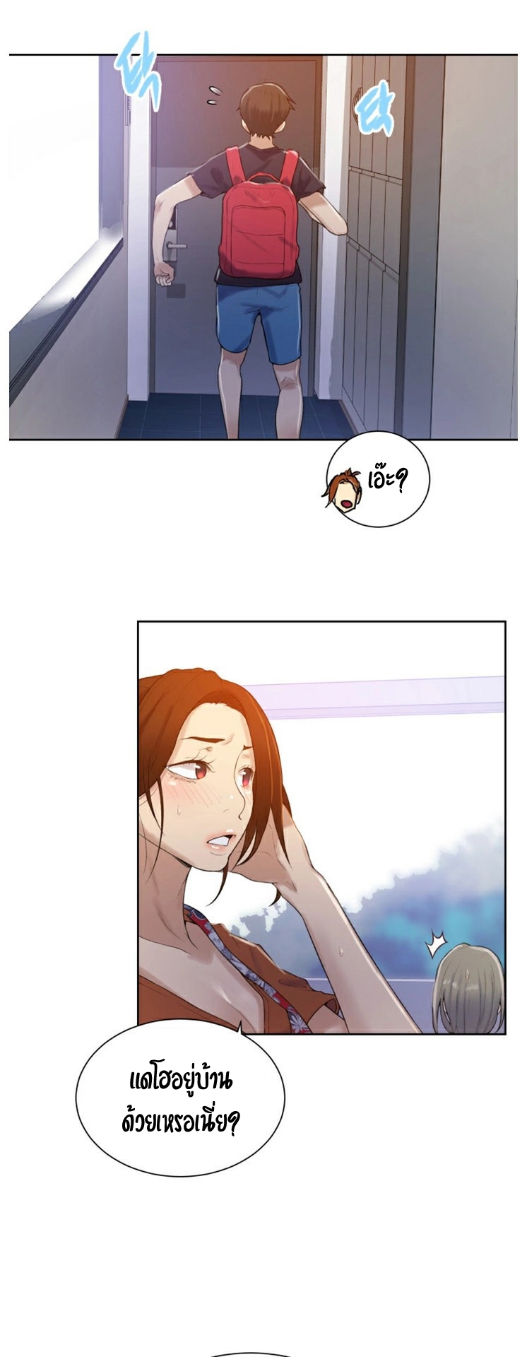 หน้า 27