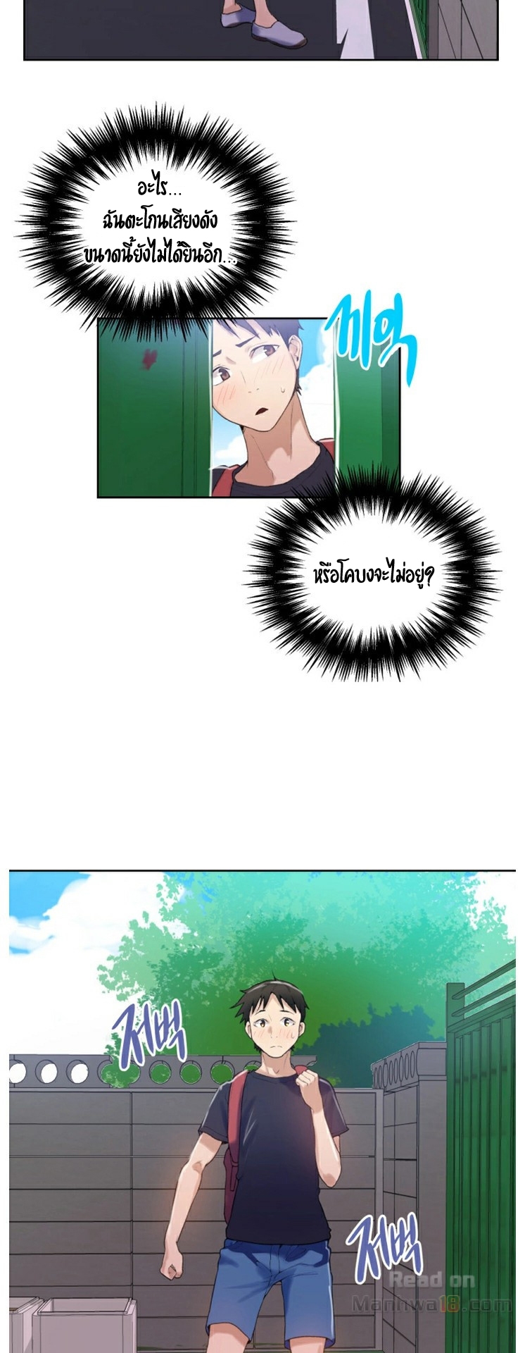 หน้า 31