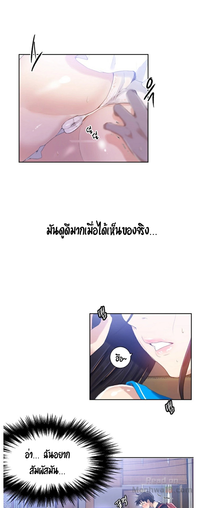 หน้า 36