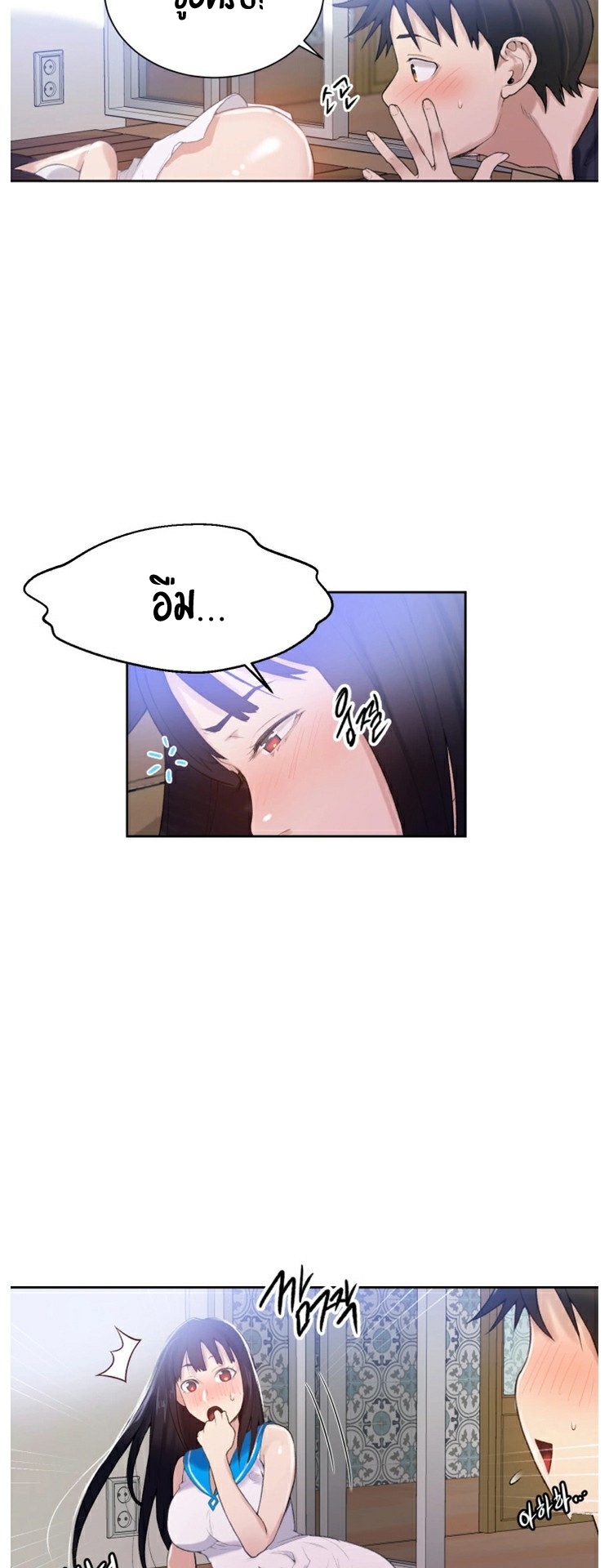หน้า 38