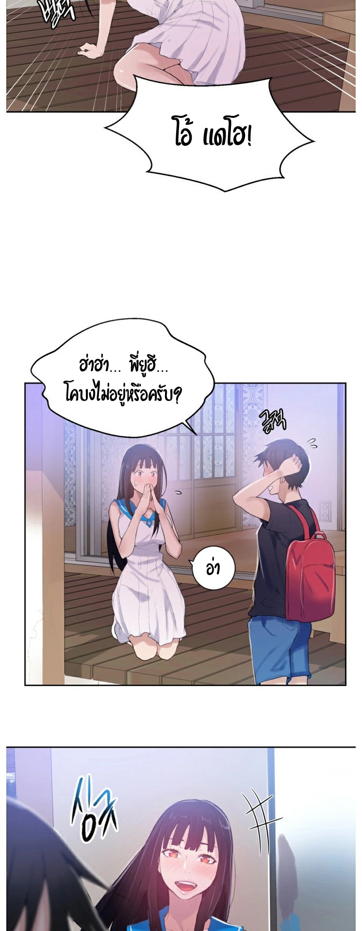 หน้า 39