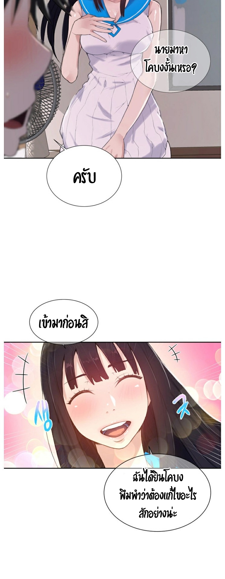 หน้า 40
