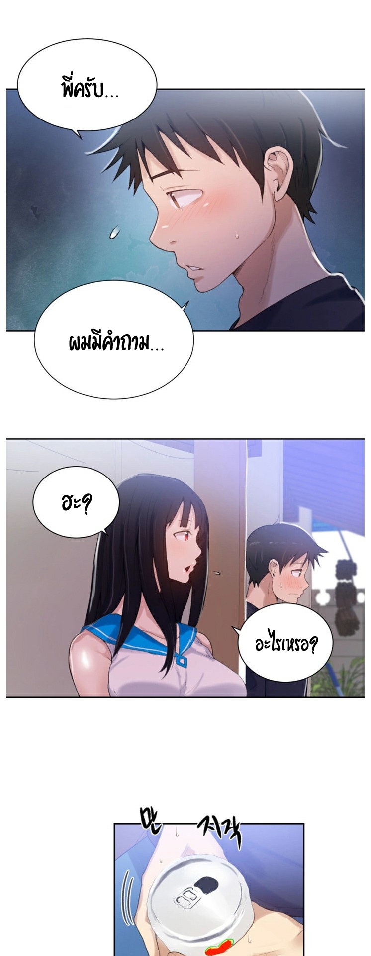 หน้า 43