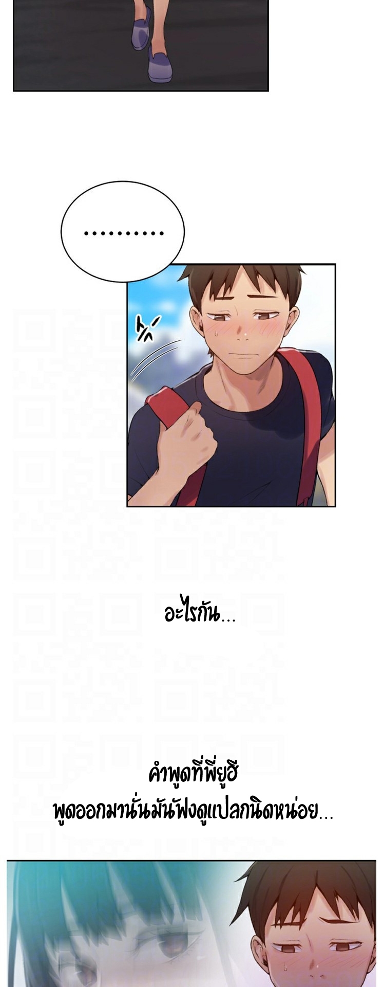 หน้า 20