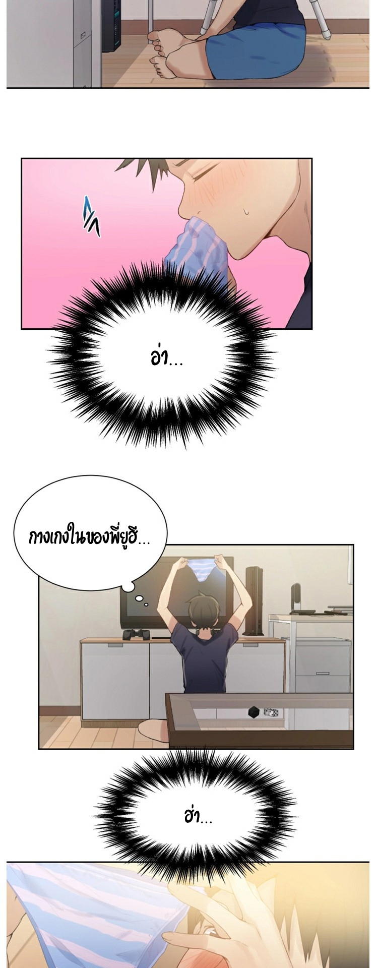 หน้า 25
