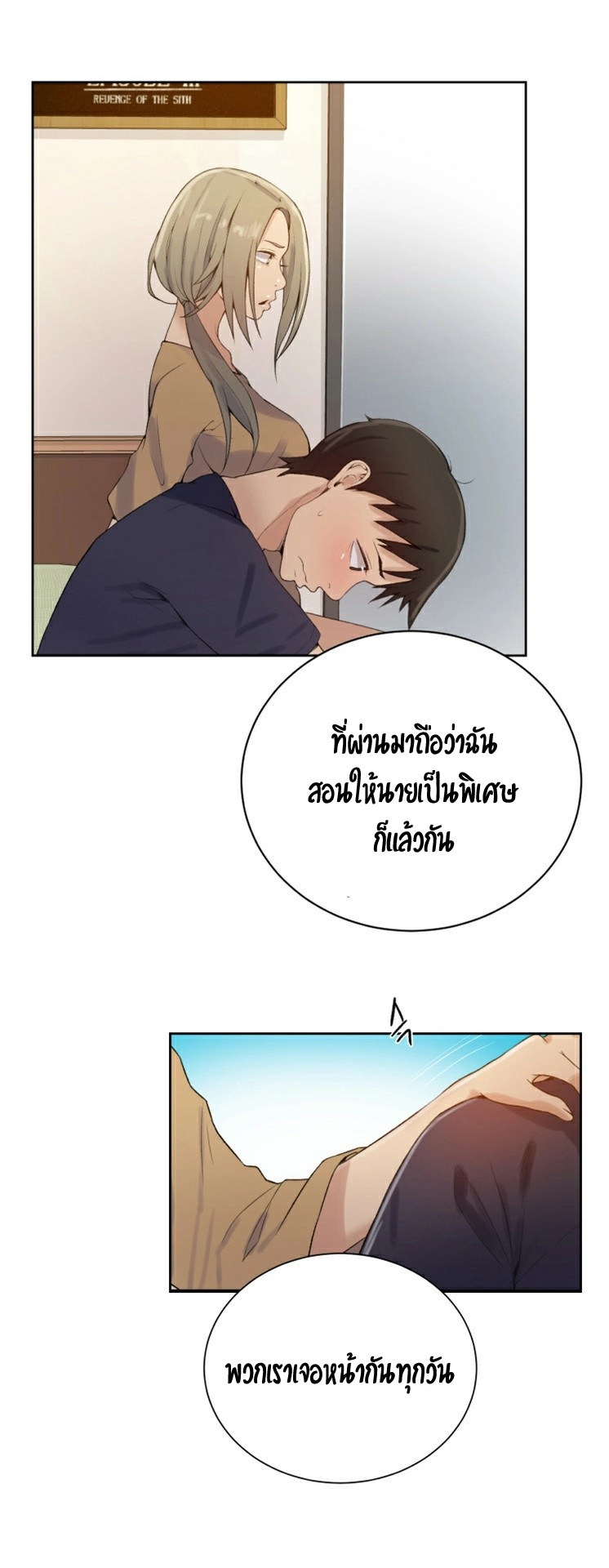 หน้า 31