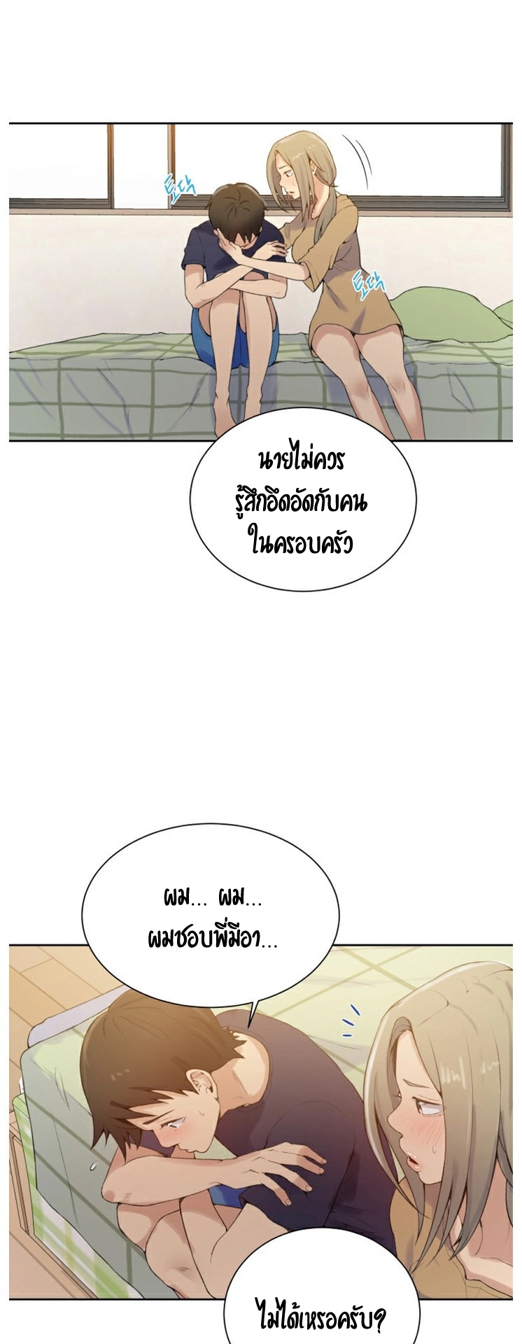 หน้า 32
