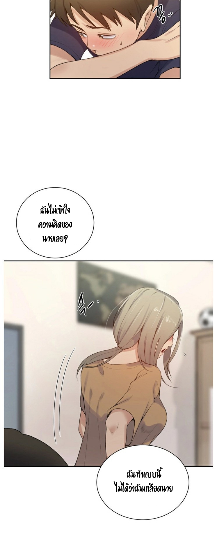 หน้า 34