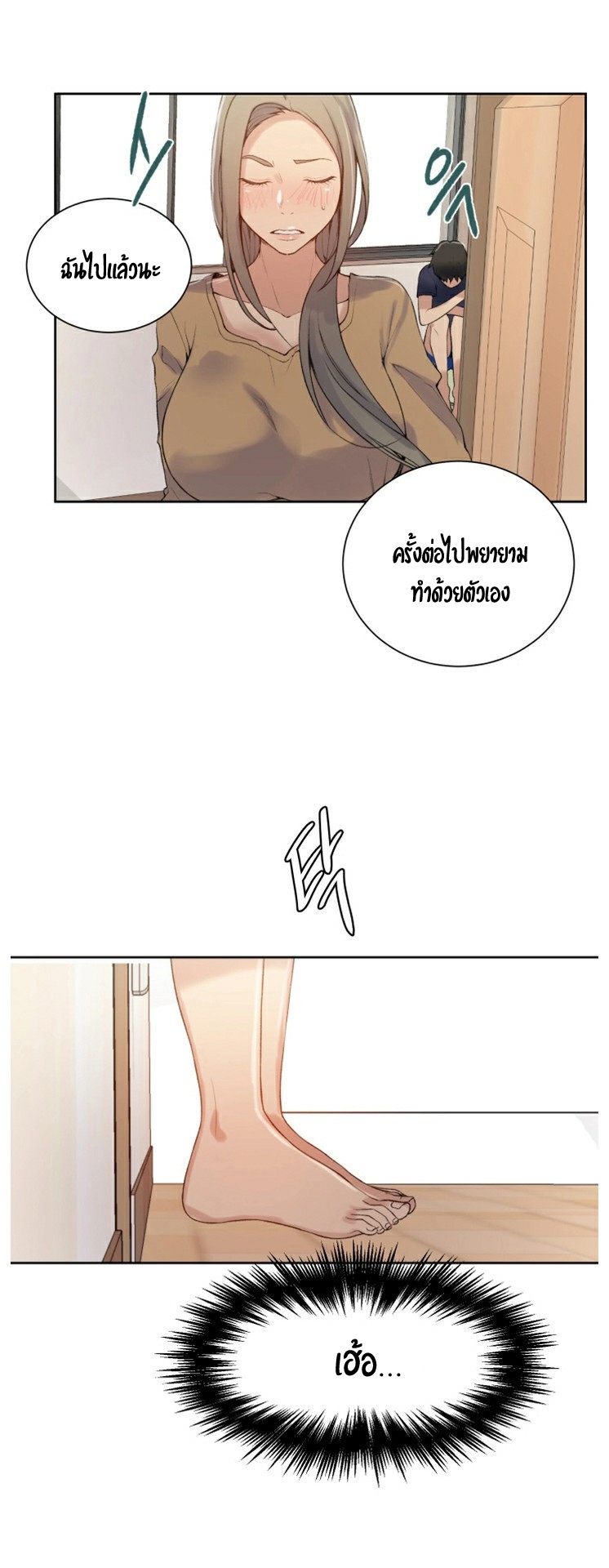 หน้า 35