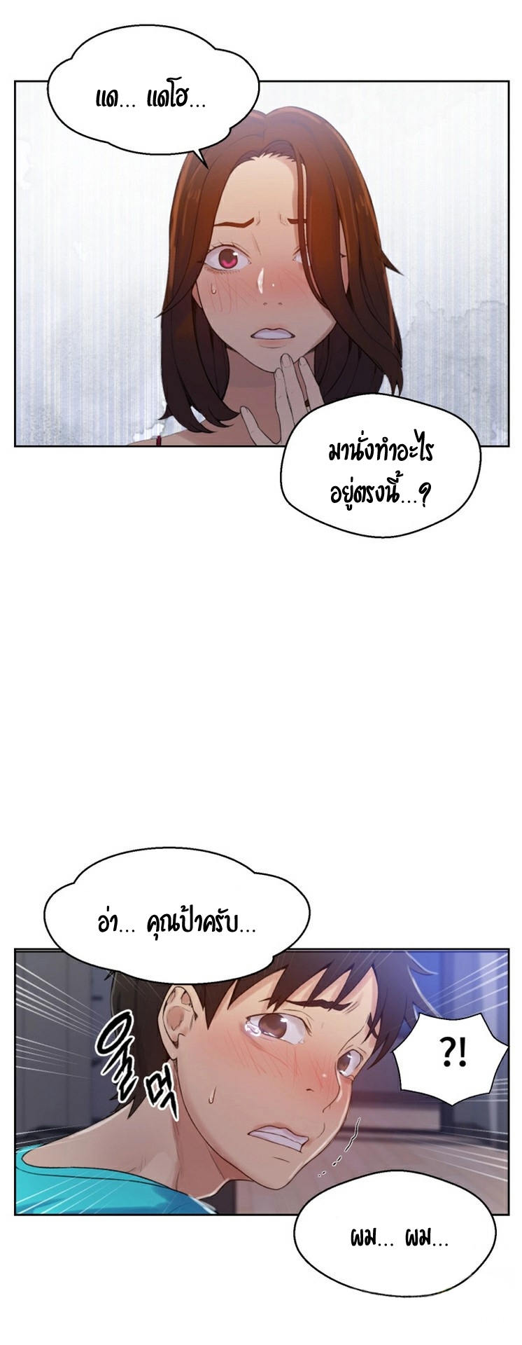 หน้า 41