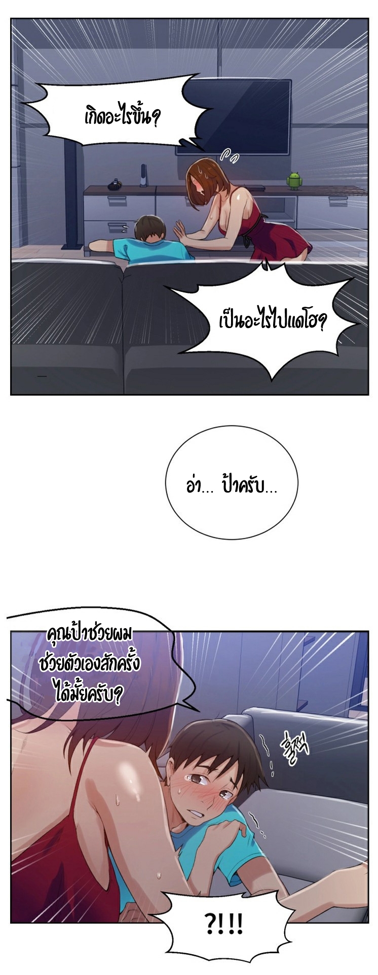 หน้า 42