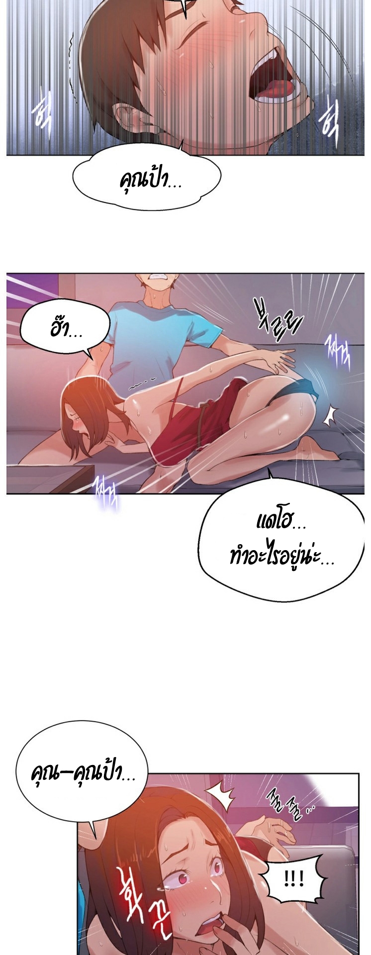 หน้า 18