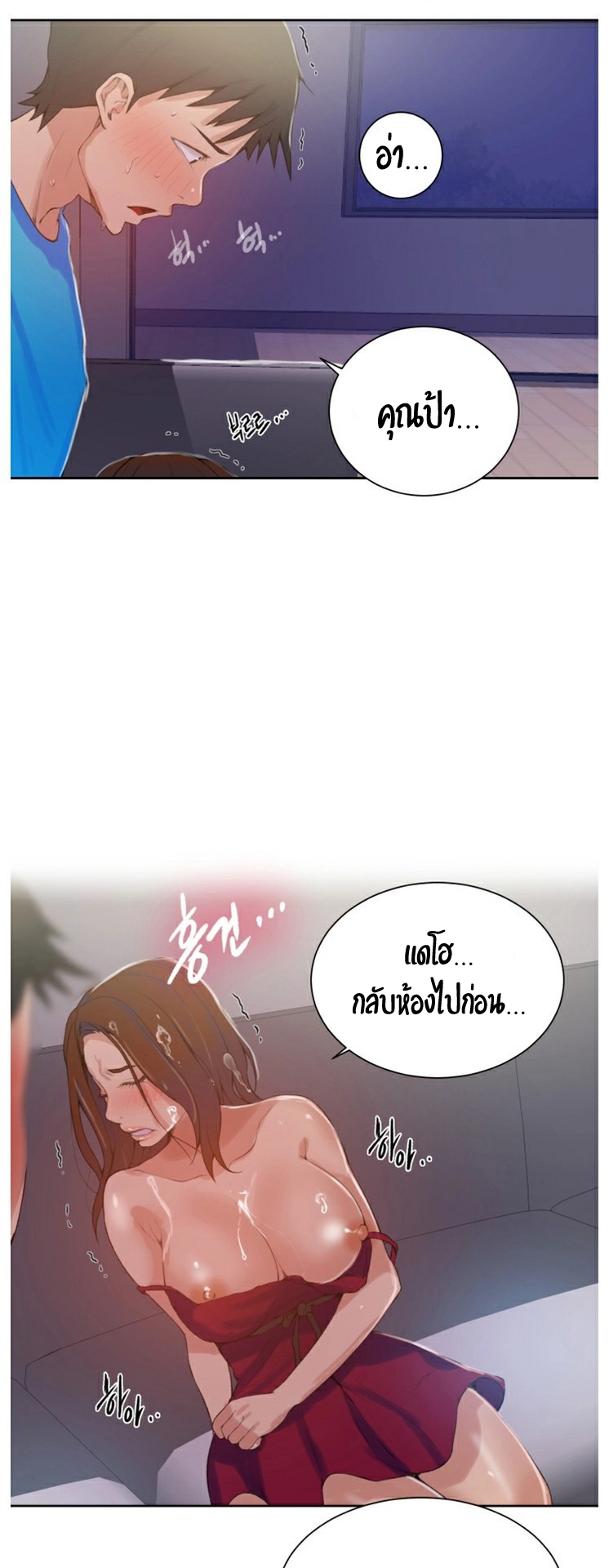 หน้า 24