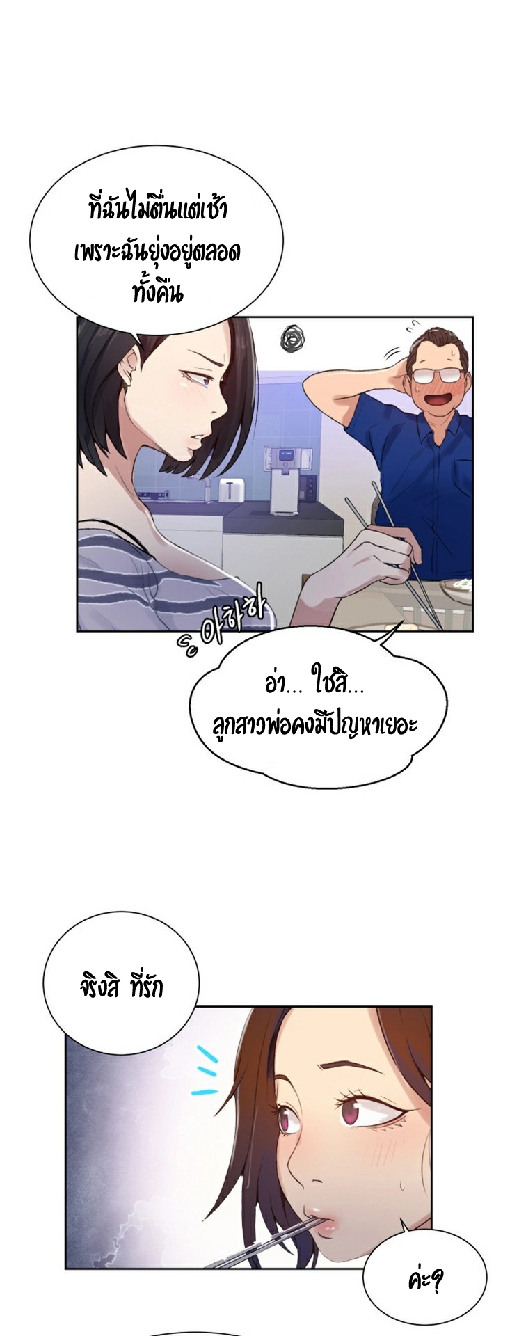 หน้า 28