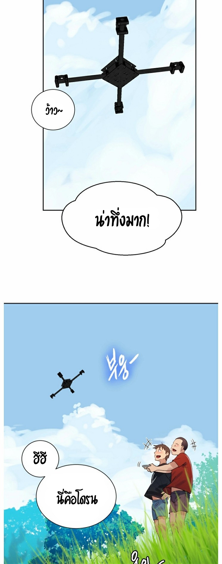 หน้า 32