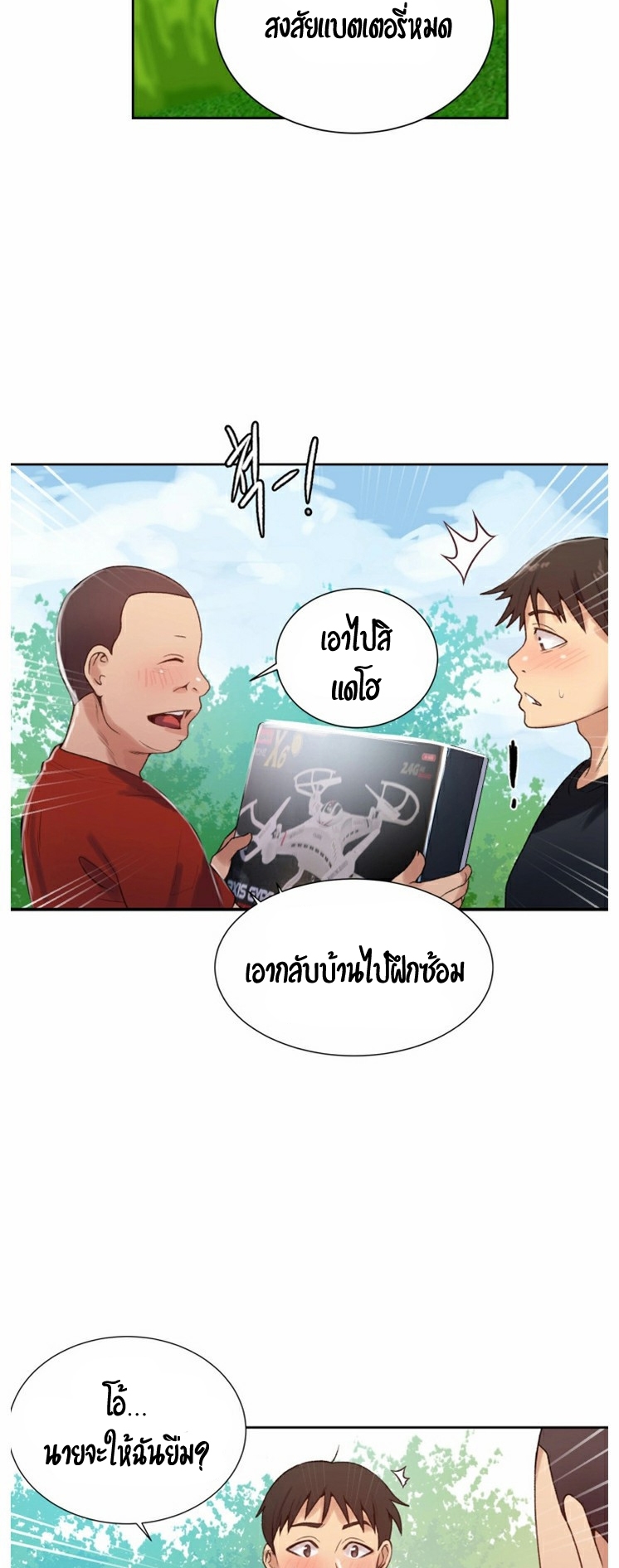 หน้า 34