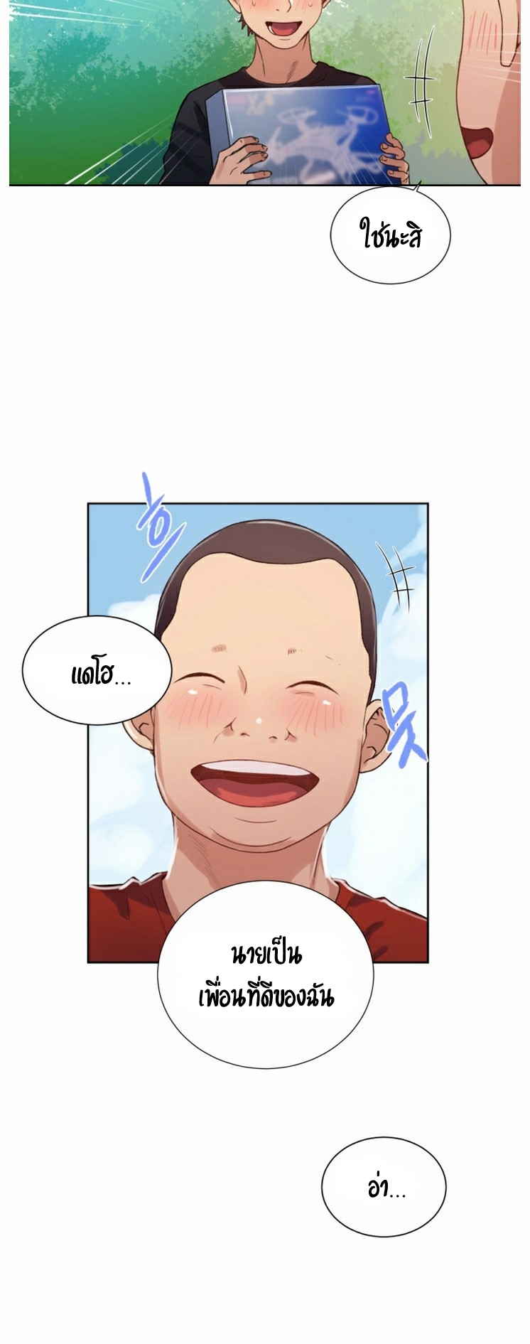 หน้า 35