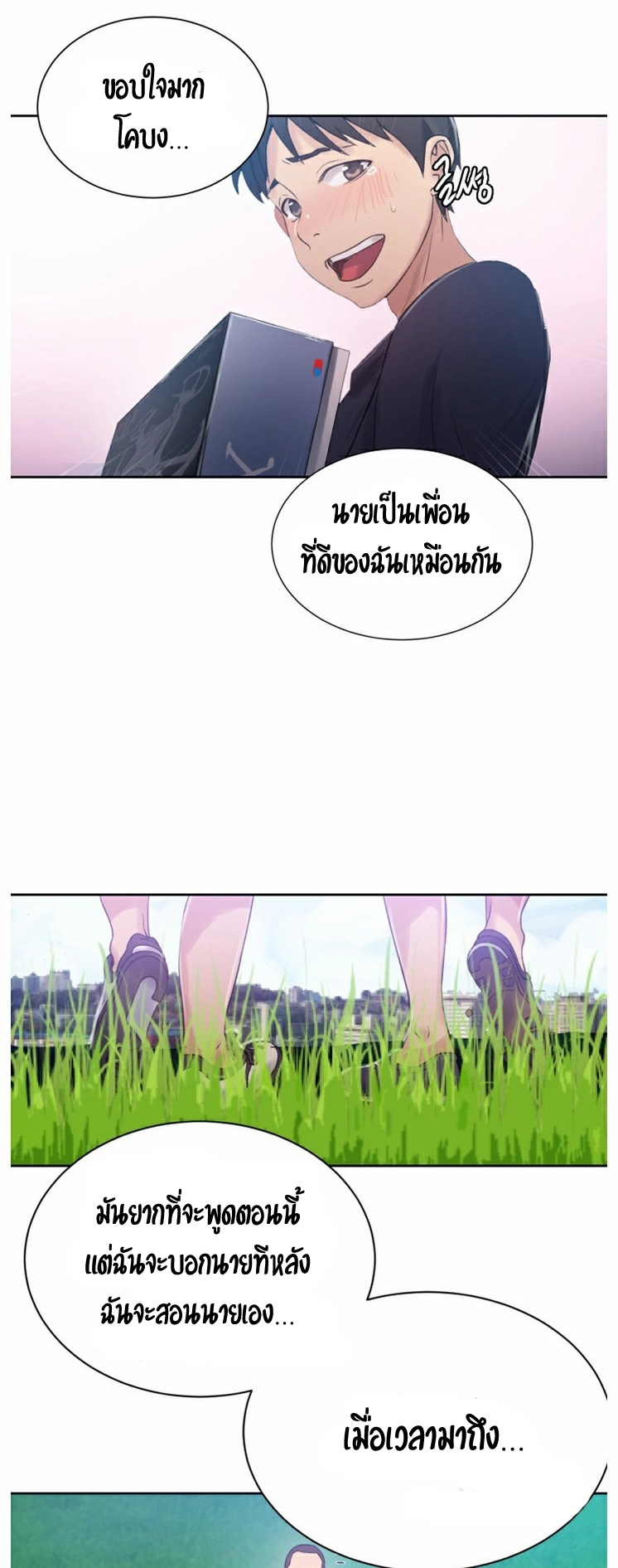 หน้า 36
