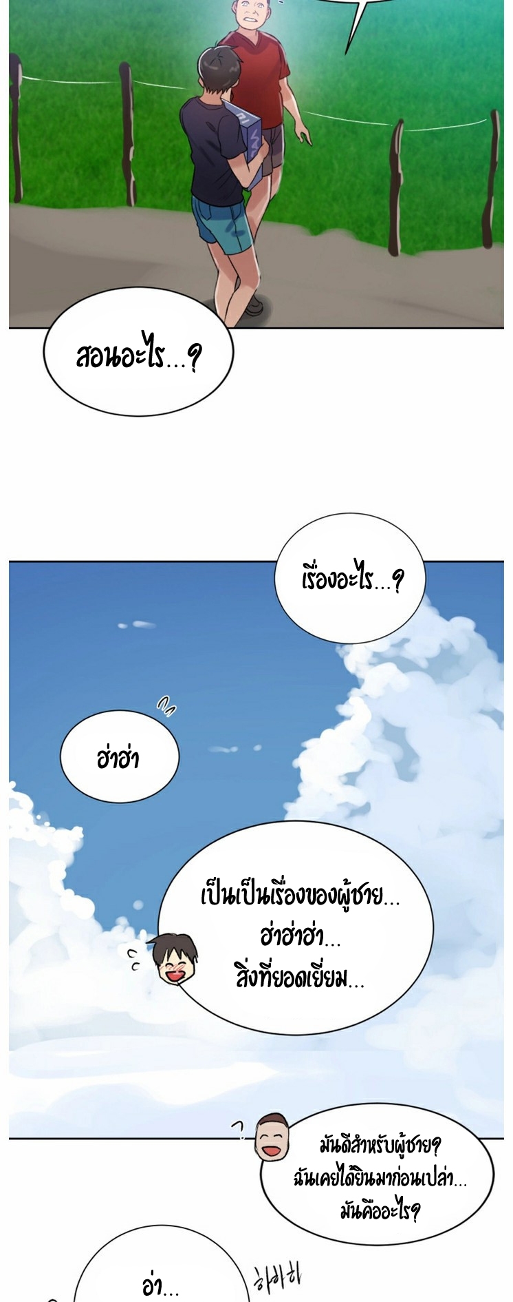 หน้า 37