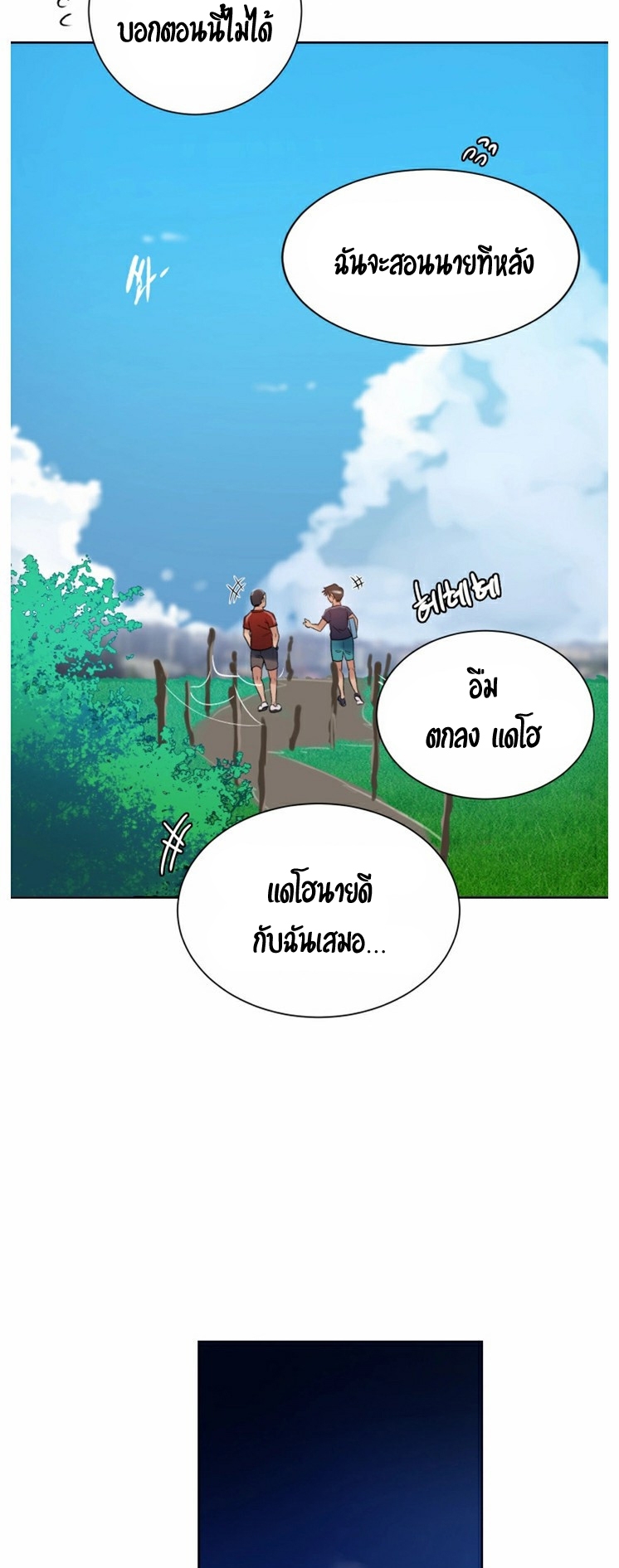 หน้า 38