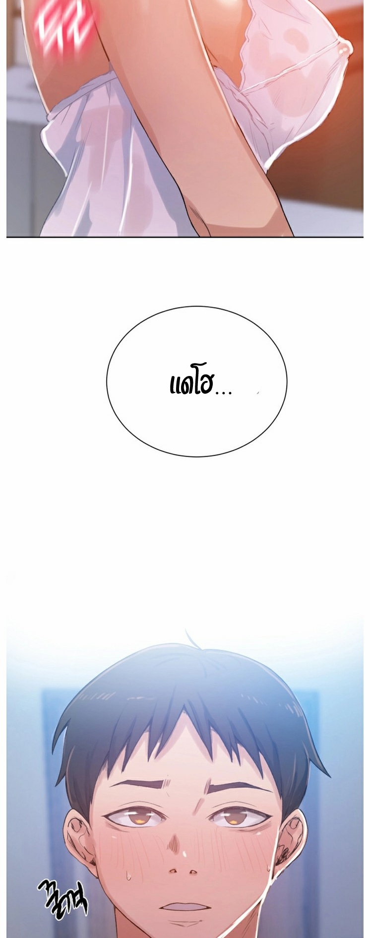 หน้า 44