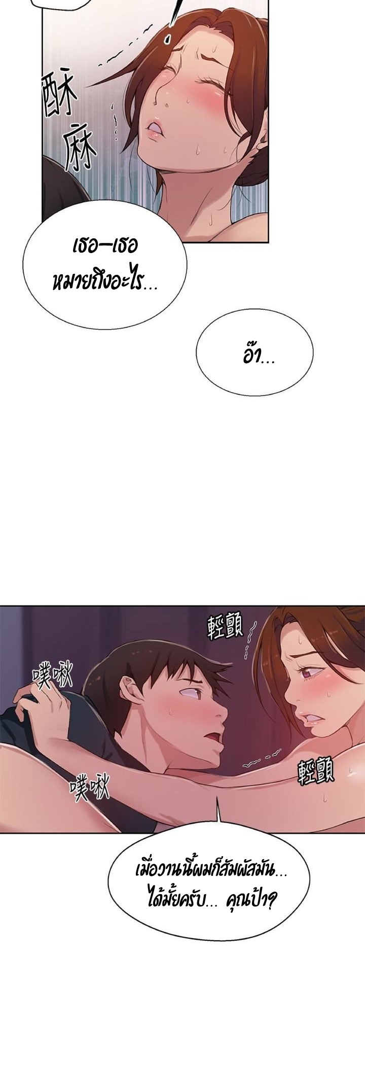 หน้า 18