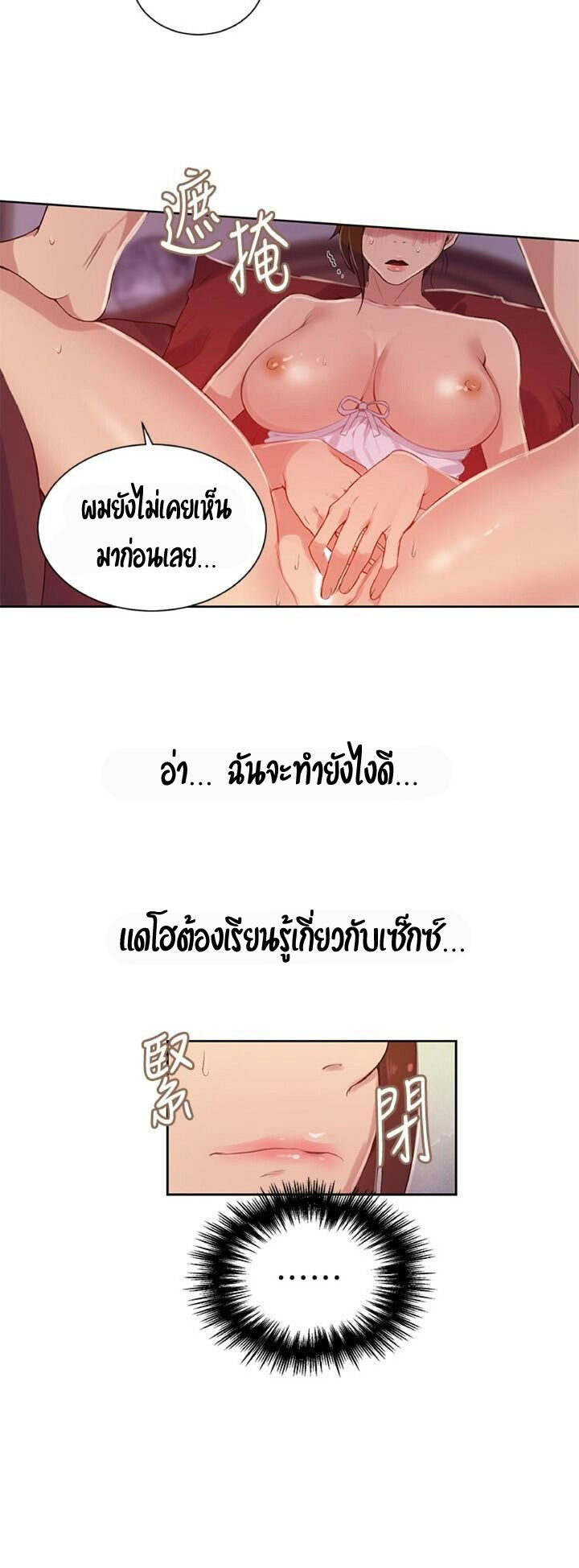หน้า 26