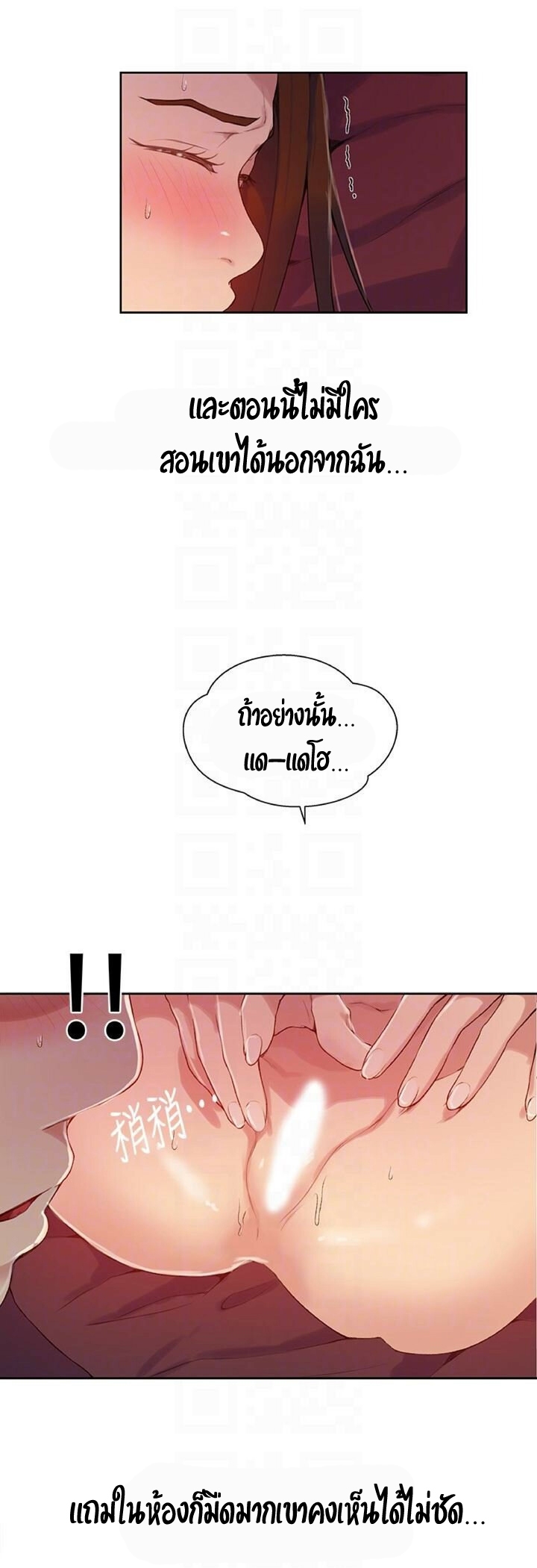 หน้า 27