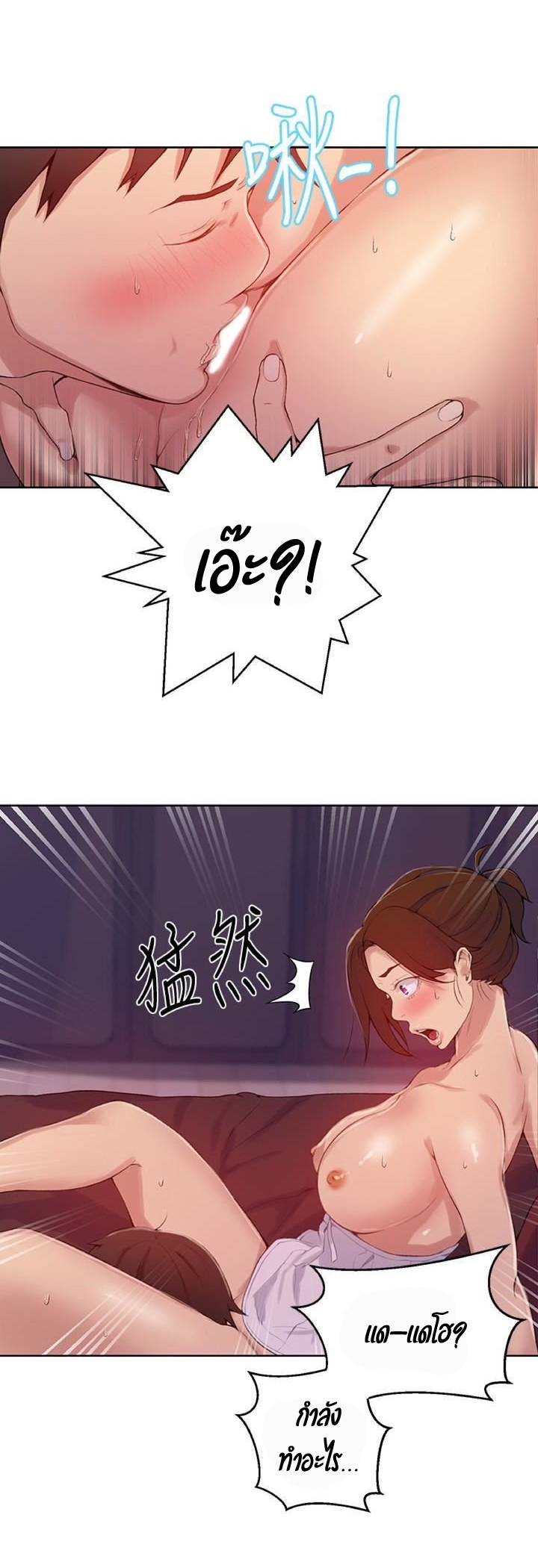 หน้า 30