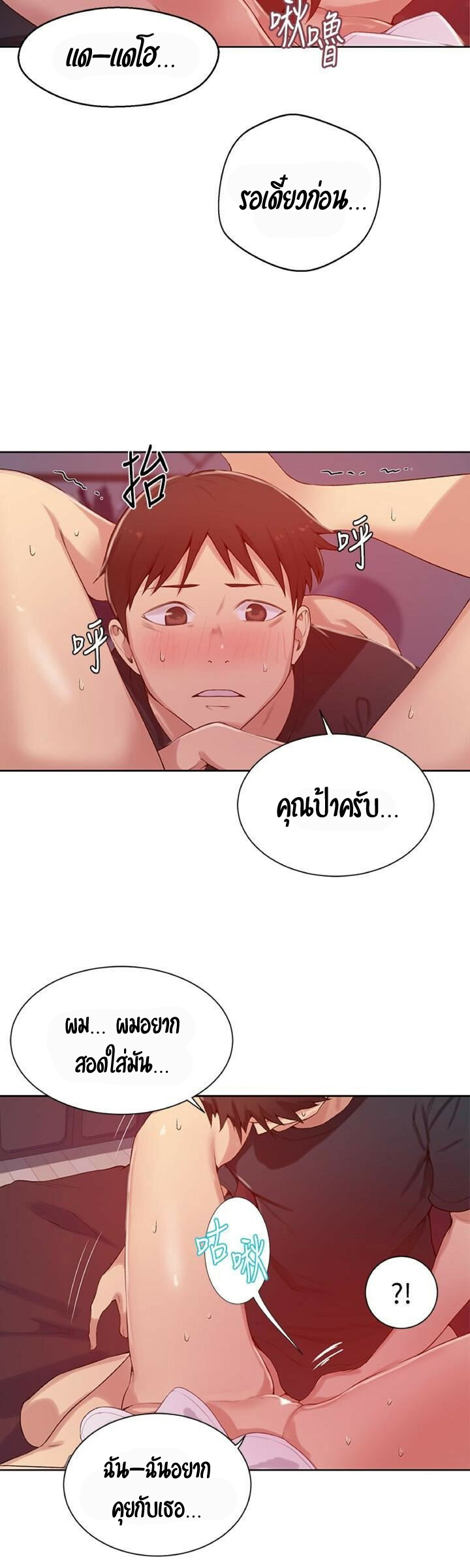 หน้า 33